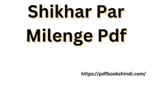 Shikhar Par Milenge Pdf