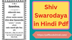 Shiv Swarodaya in Hindi Pdf