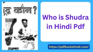 Who is Shudra in Hindi Pdf