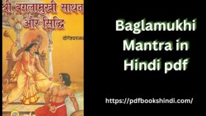 Baglamukhi Mantra in Hindi pdf