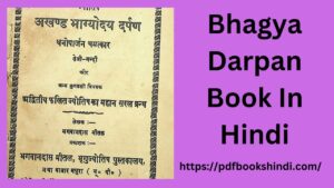 Bhagya Darpan Book
