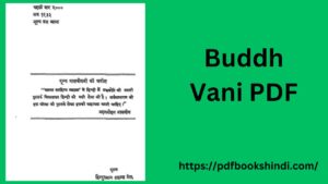 Buddh Vani PDF