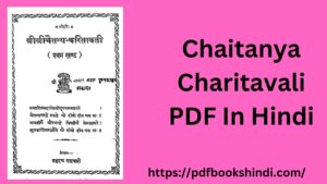 Chaitanya Charitavali PDF In Hindi