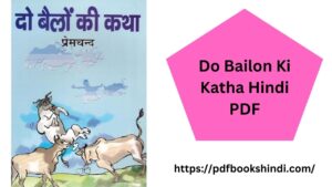 Do Bailon Ki Katha Hindi PDF