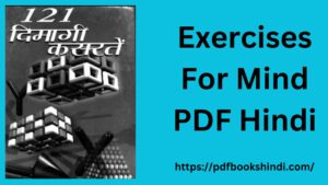 Exercises For Mind PDF Hindi