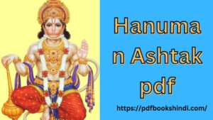 Hanuman Ashtak pdf