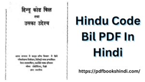 Hindu Code Bil PDF In Hindi