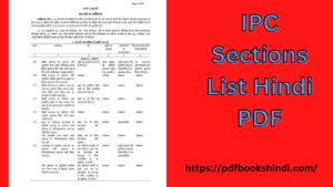 IPC Sections List Hindi PDF