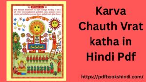 Karva Chauth Vrat katha in Hindi Pdf