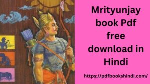 Mrityunjay book Pdf free download in Hindi