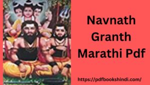 Navnath Granth Marathi Pdf