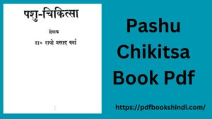 Pashu Chikitsa Book Pdf