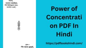 Power of Concentration PDF In Hindi