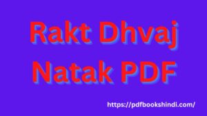Rakt Dhvaj Natak PDF