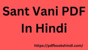 Sant Vani PDF In Hindi