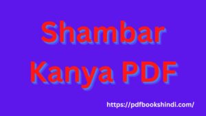 Shambar Kanya PDF