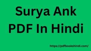 Surya Ank PDF In Hindi
