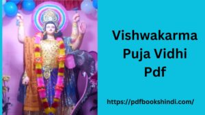 Vishwakarma Puja Vidhi Pdf