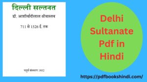 Delhi Sultanate Pdf in Hindi