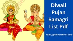 Diwali Pujan Samagri List Pdf