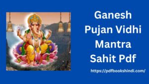 Ganesh Pujan Vidhi Mantra Sahit Pdf