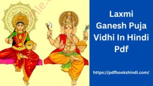 Laxmi Ganesh Puja Vidhi In Hindi Pdf