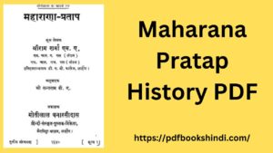 Maharana Pratap History PDF