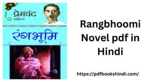 Rangbhoomi Novel pdf in Hindi