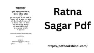 Ratna Sagar Pdf