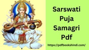 Sarswati Puja Samagri Pdf