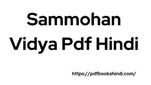 Sammohan Vidya Pdf Hindi