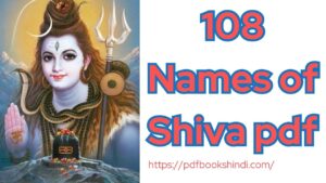 108 Names of Shiva pdf