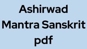 Ashirwad Mantra Sanskrit pdf