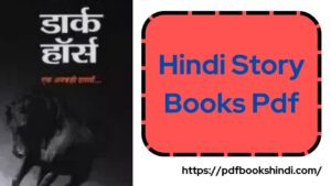Hindi Story Books Pdf