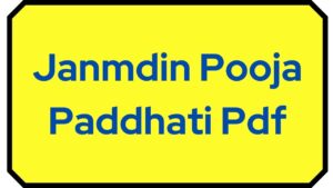 Janmdin Pooja Paddhati Pdf