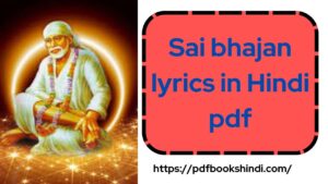 Sai bhajan lyrics in Hindi pdf