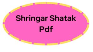 Shringar Shatak Pdf