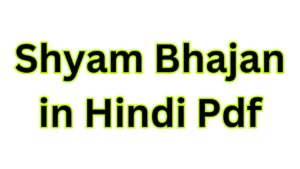 Shyam Bhajan in Hindi Pdf