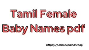 Tamil Female Baby Names pdf