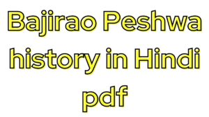 Bajirao Peshwa history in Hindi pdf