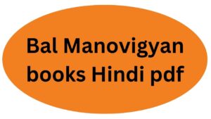 Bal Manovigyan books Hindi pdf
