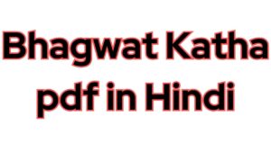 Bhagwat Katha pdf in Hindi