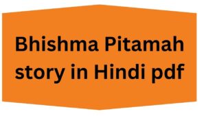 Bhishma Pitamah story in Hindi pdf