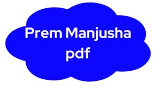 Prem Manjusha pdf