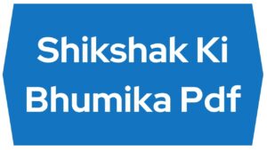 Shikshak Ki Bhumika Pdf