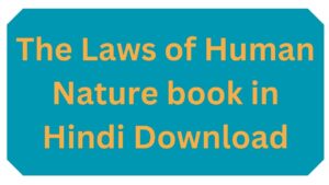 The laws of Human Nature book in Hindi Download
