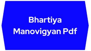 Bhartiya Manovigyan Pdf