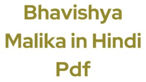 Bhavishya Malika in Hindi Pdf