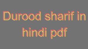 Durood sharif in hindi pdf