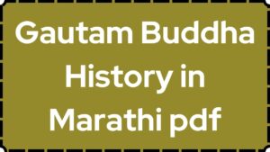 Gautam Buddha History in Marathi pdf